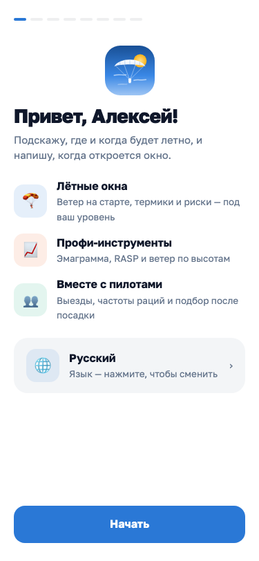 ParaWeather
