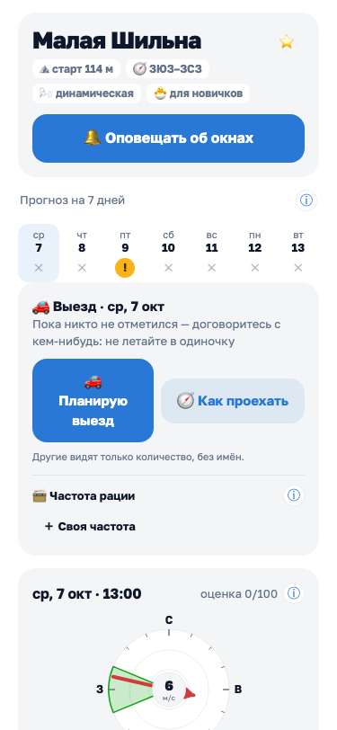 ParaWeather